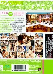 S1 TV Broadcasting Station: Akiho Yoshizawa, Yuma Asami, Mika Kayama, Megu Fujiura�