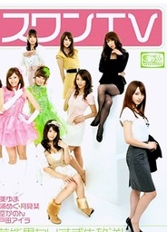 S1 TV Broadcasting Station: Akiho Yoshizawa, Yuma Asami, Mika Kayama, Megu Fujiura…