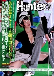 At a Driving Range, a Beautiful Golf Instructor Who Seems So Erotic Offers to Teach a Young Man
