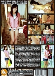 Tokyo Area Lewd Exchange 07