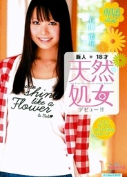 18 Years Old Virgin Rookie Debut!!