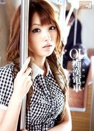 Office Lady On a Train- With Pervertsyoung asian, cute asian, asian wet pussy}