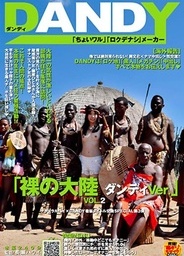 Dandy Naked Continent Ver. Vol.2asian schoolgirl, asian women, asian girls}