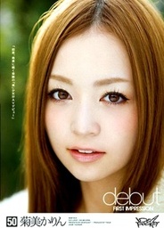First Impression - Karin Kikumiasian babe, asian chicks}