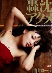 Sudden Sinking Orgasmasian girls, hot asian pussy}
