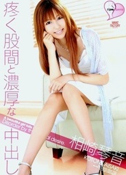 Ache Crotch Angle and Richness Nakadashiasian girls, japanese sex, asian babe}