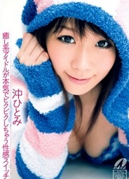 Healing Idol Really Had Sexual Feeling As Was Switchingasian schoolgirl, japanese pussy}