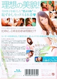 New Comer NO.1STYLE - Delusion Sweetheart