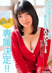 New Comer - Exclusive Decision!!asian girls, xxx asian}