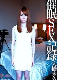 Hypnotism Sex Recordinghot asian girls, asian women, horny asian}