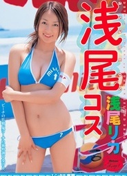 Ecstasy On Summer Holiday Beachasian teen pussy, fucking asian}