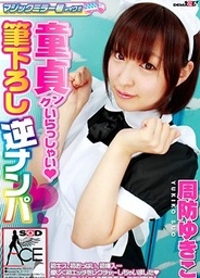 The Magic Mirror Box Carxxx asian, young asian, asian anal}