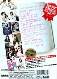 Anniversary 1! I choose the BEST12 countdown erot