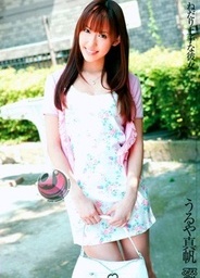 Coaxed Beautiful Girlasian women, japanese porn}