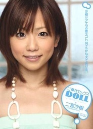 Dedication Sex Doll