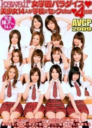 Kawaii Woman School Paradise 14 Beauty Girls In School