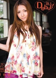 New comer kawaii debut cute eyesjapanese pussy, asian sex pussy, asian pussy}
