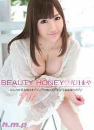 Maya Kouzuki - Beauty Honey, An Oh So Tender Older Sister, Her Naked Body With Its Cute and Beautiful Big Titties!