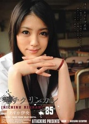 85 Kichikurinkanasian girls, young asian}