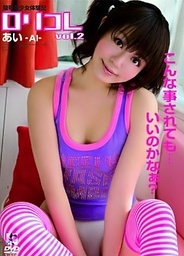 Shameful Diary Vol 2japanese porn, young asian, asian pussy}