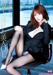 Beauty Kaede Matsushima In Dirty Sperm Risky Mosaicasian chicks, hot asian girls, asian babe}