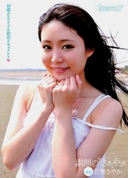True Face Contact Av Idol Document Heavenlyasian anal, asian ass, asian women}