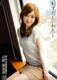 Cheerful 10 Maria Onocute asian, japanese pussy, asian babe}