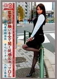 Working Woman 2 : 01