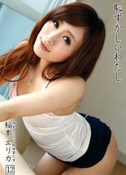 I´m Embarrassed 12fucking asian, nude asian teen, xxx asian}