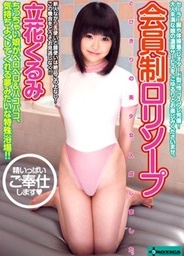 Tachibana Walnut Rorisopu Membershipyoung asian, sexy asian, horny asian}