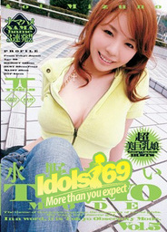 Tokyo Model Aoi Mizuno