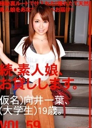 Amateur Zoku, I Will Lend.vol.59japanese pussy, asian girls, young asian}