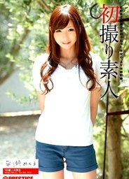 Vol.003 First Amateur Povasian pussy, japanese porn}