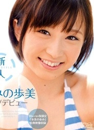 Av Debut Of Newcomer Kimi No.1stylehorny asian, japanese pussy}