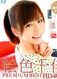 PREMIUM BEST HD Picture Chika Time Color