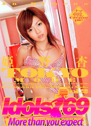 Tokyo Mode An Himenohorny asian, asian sex pussy, xxx asian}