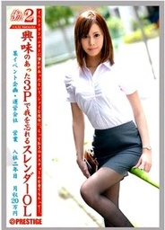 Woman Working 2 Vol.32