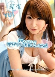 Sexual Harassment 24 Results Night Active Contacthorny asian, asian chicks, young asian}
