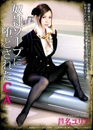 ca that has been in the soap and fallen workersjapanese sex, japanese pussy}