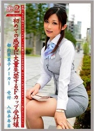 Working Woman 2 Vol 04cute asian, fucking asian}