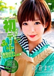 Sex Under Blue Sky 1st Date Poundinghot asian pussy, hot asian pussy, asian anal}