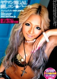 Con Party Stab Sub˜… Black Screw Gal