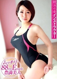 Racing Swimwear Instructor - 88cm E-cup