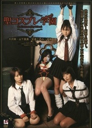 St. Costume Play Schoolhot asian girls, asian schoolgirl}