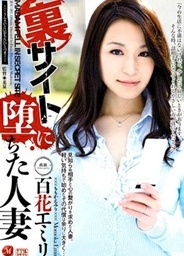 Wife Emiri´s Fall By Secret Siteasian sex pussy, asian schoolgirl}