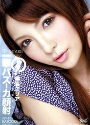 Yuria Kiritani´s Bazooka Semen Facial Shot