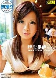 Kaho-chan Class Amateur Sasian sex pussy, hot asian pussy, asian anal}