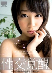 Im Sorry Too Awake To Hot-sex Hentainude asian teen, japanese pussy, xxx asian}