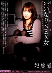 Ai Kiyuu Does Everything You Sayasian ass, japanese porn}