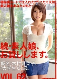 Amateur Zoku, I Will Lend. Vol.62hot asian girls, asian wet pussy}